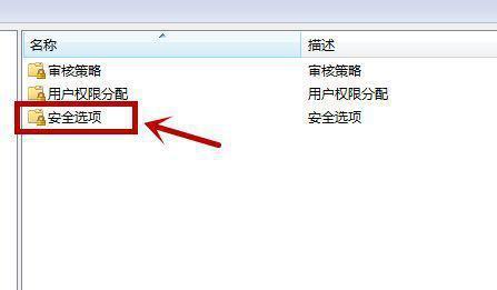 解决U盘无法访问的问题（U盘无法访问的解决方法）