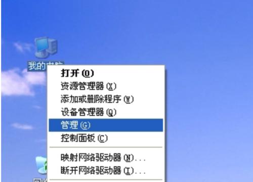 解决U盘无法访问的问题（U盘无法访问的解决方法）