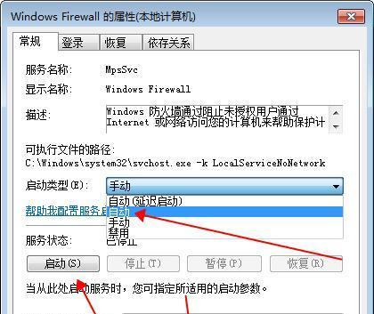 共享打印机错误码0x0000011b解决方法（共享打印机故障码0x0000011b的有效修复方案）
