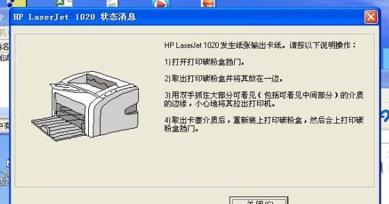 共享打印机错误码0x0000011b解决方法（共享打印机故障码0x0000011b的有效修复方案）