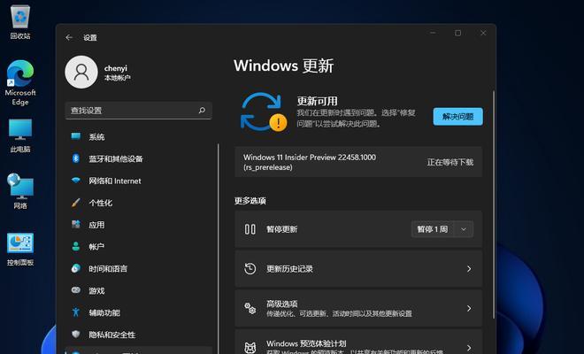 解决电脑无法运行Windows11的问题（诊断和解决Windows11无法运行的常见问题）