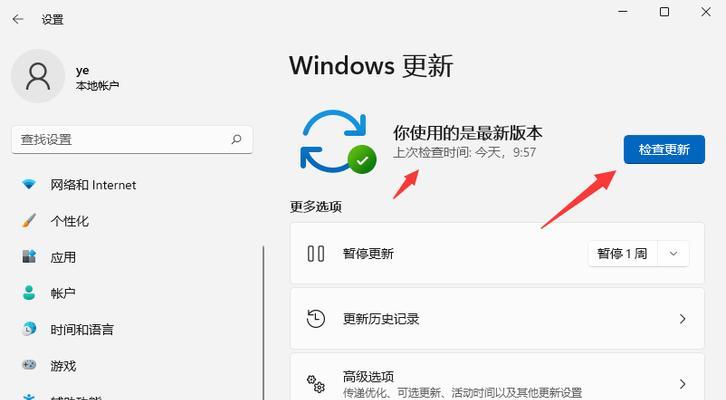 解决电脑无法运行Windows11的问题（诊断和解决Windows11无法运行的常见问题）