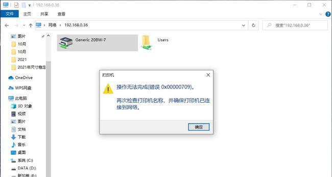 解决Win10坦克世界无法打字问题的有效方法（Win10坦克世界无法打字的原因及解决方案）