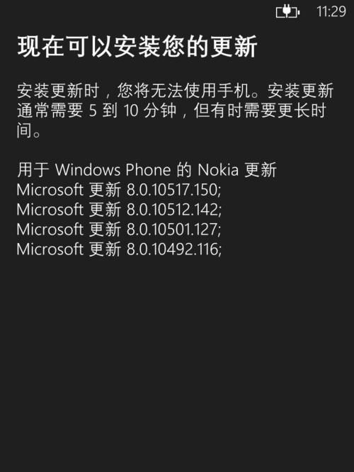 Windows系统版本优缺点剖析