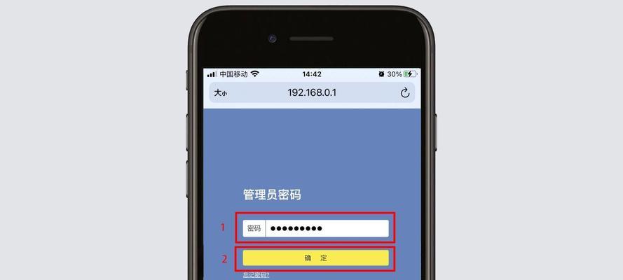 如何使用手机查看家庭路由器密码（便捷操作的关键方法）