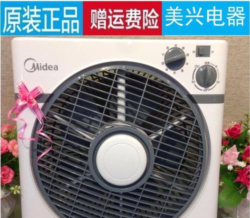 电风扇转动问题解决方法（解决电风扇转不动或转速慢的实用技巧）