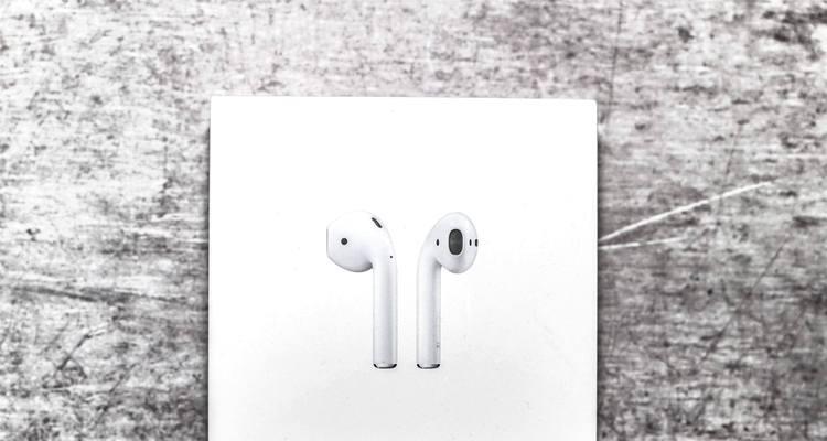 全面测评AirPods2（领先技术的无线耳机，体验与价格如何平衡？）