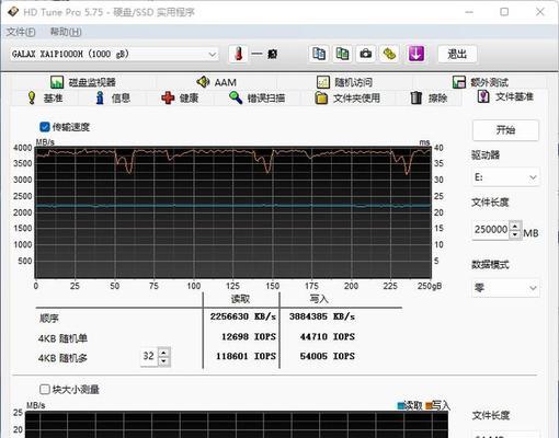 影驰星曜X4SSD上手评测（高速稳定的存储利器）