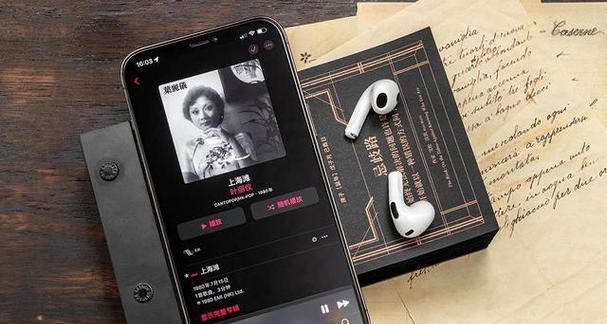 如何辨别真假苹果Airpods3耳机？（简单有效的鉴别方法，一步一步教你如何辨别真假耳机）