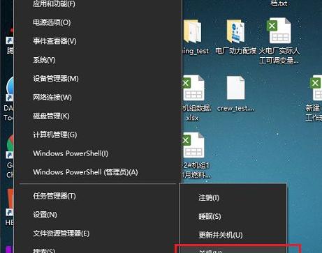 电脑重装Win10系统的步骤教程（详细教你如何轻松重装Win10系统，恢复电脑运行速度）