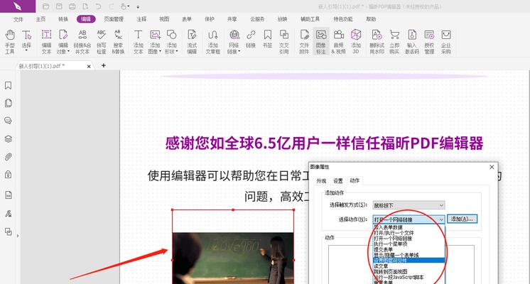 常用图像标注方法的介绍与应用（探索十种常用图像标注技术，提升图像识别准确性与效率）