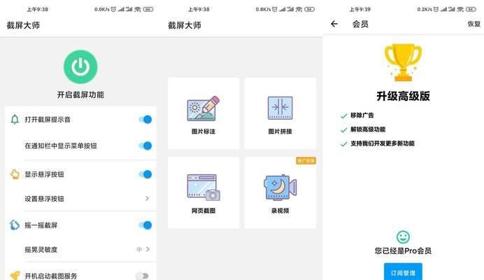 常用图像标注方法的介绍与应用（探索十种常用图像标注技术，提升图像识别准确性与效率）