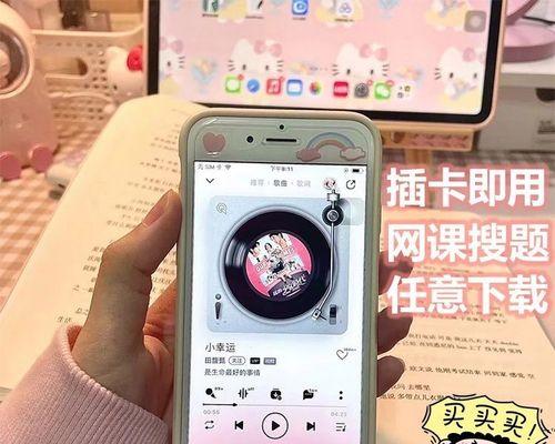 iPhone手机摄影技巧大揭秘（如何充分发挥iPhone摄影功能，拍出精彩绝伦的照片）
