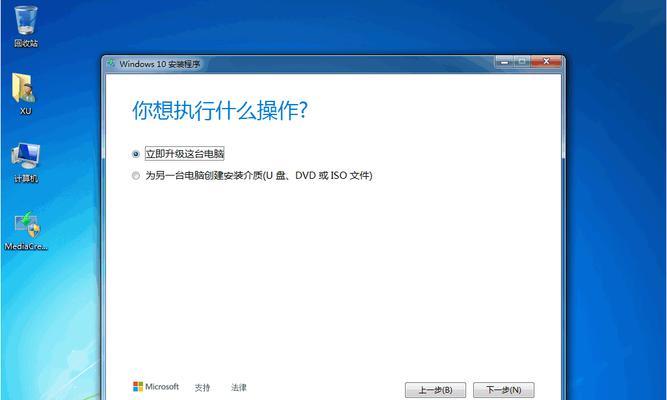 Win11升级回退Win10教程（一键回退Win10，解决Win11升级带来的不兼容问题）