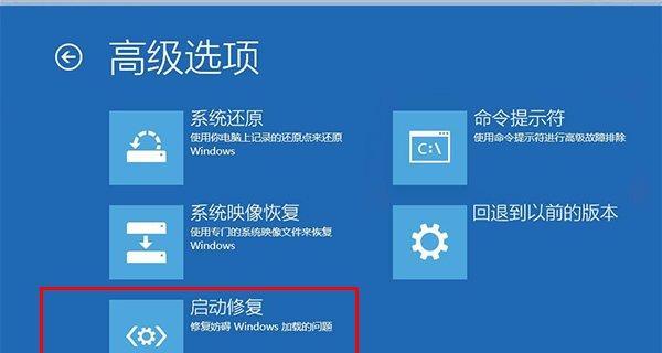 电脑蓝屏问题解决方法（如何有效应对电脑蓝屏错误）
