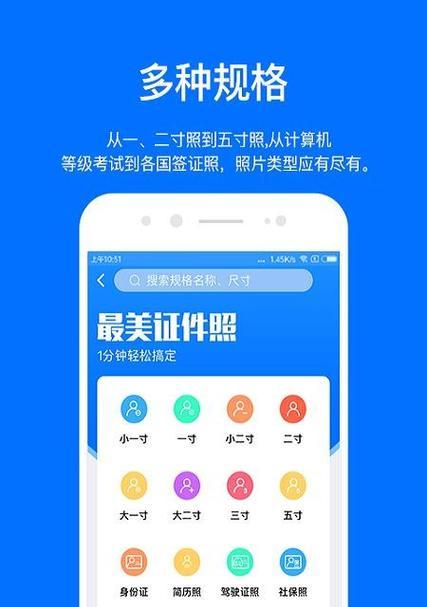 揭秘小二寸照片的尺寸奥秘（了解小二寸照片尺寸的重要性与应用领域）