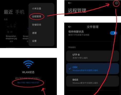 小米手机隐私文件夹加密技巧（保护个人隐私，小米手机隐私文件夹加密教程）