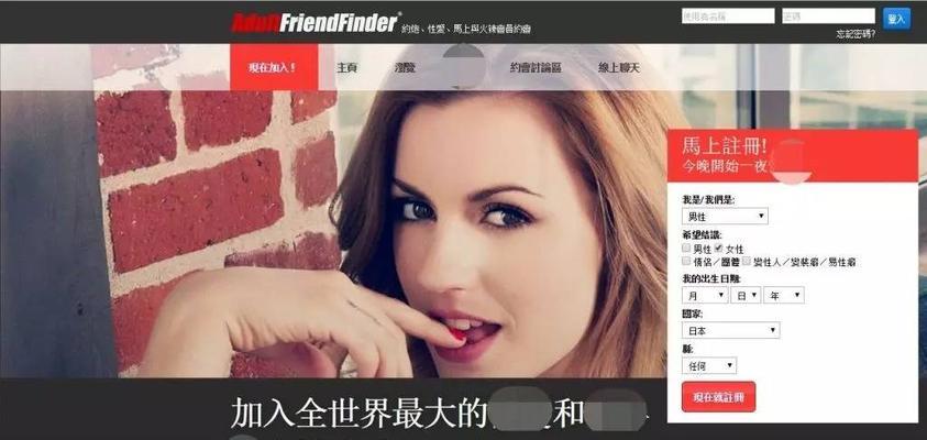突破，畅游国外网站的方法大揭秘（一键翻墙，畅享全球资源——用VPN访问国外网站）