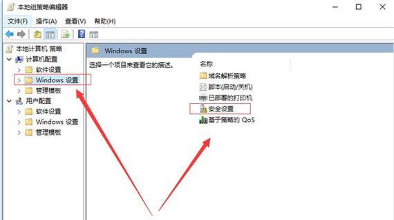 解决Windows10安全模式无法进入的问题（解决办法，让你再次进入安全模式）