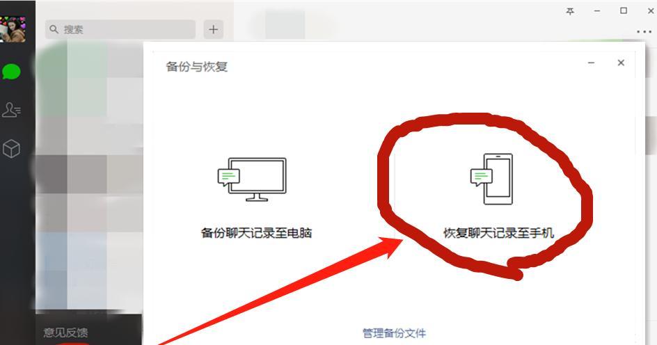 一部手机两个微信（如何在一部手机上同时使用两个微信账号，享受便捷多元的社交体验）