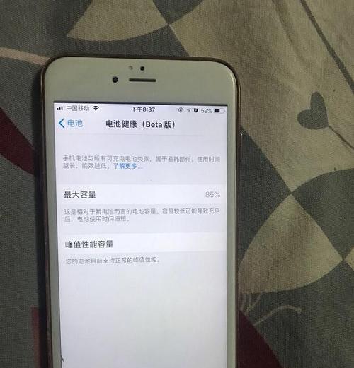 iPhone13iOS15.6.1升级（探索iPhone13在iOS15.6.1更新中带来的性改变）