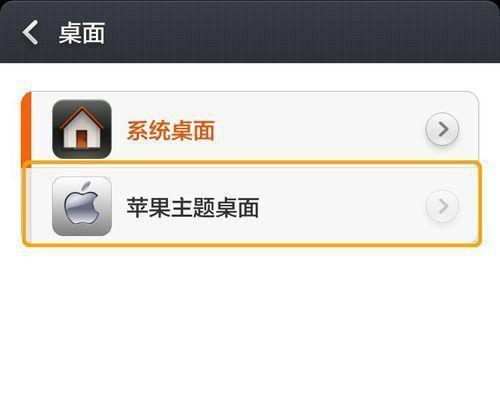 苹果手机卸载软件方法全解析（一键删除，简单又快捷！）