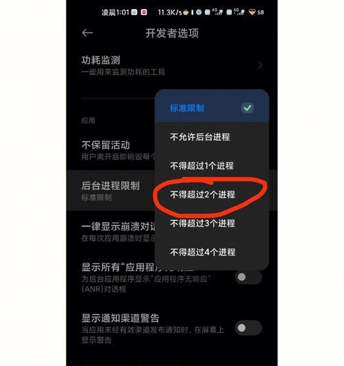 小米手机电池样式设置方法（一键设置，轻松管理手机电量）