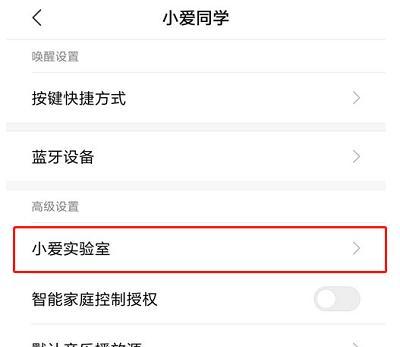 探索小米手机的六种截屏方式（轻松学会小米手机的多种截屏方法，提升使用效率）