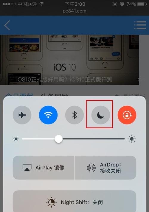 解决iPhone来电声音小的问题（提高iPhone来电声音的方法与技巧）