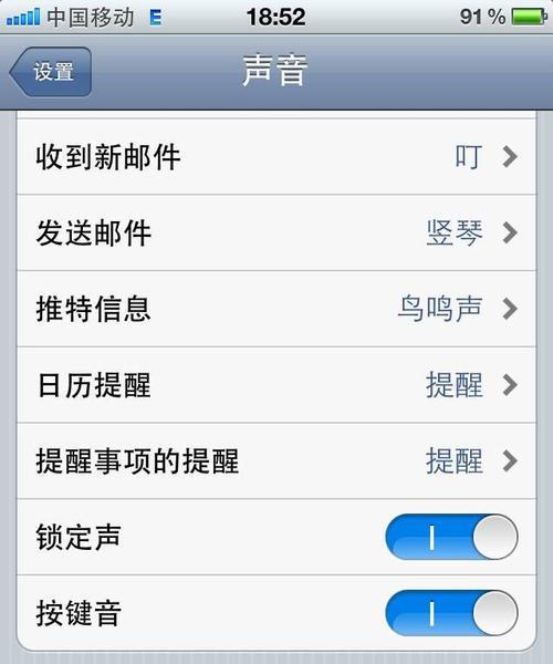 解决iPhone来电声音小的问题（提高iPhone来电声音的方法与技巧）