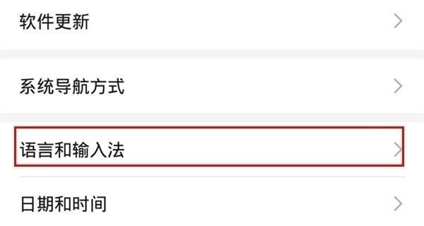 华为手机骚扰拦截拒接陌生来电教程（有效应对骚扰电话，保护个人隐私安全）