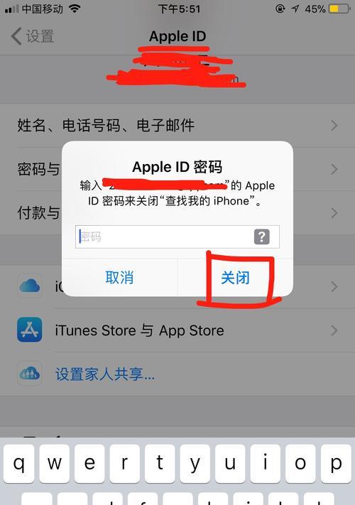 如何在苹果官网注册ID账号（注册苹果官网ID账号的详细步骤和注意事项）