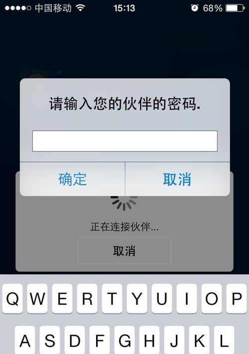 如何去掉手机按键音？（简单操作让手机按键静音）