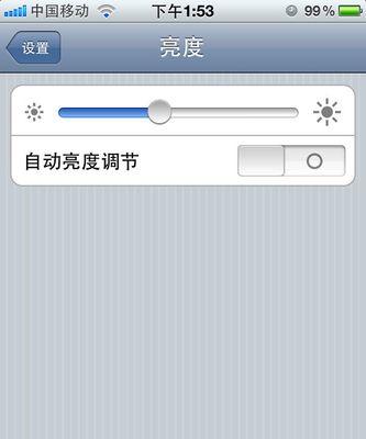如何通过手机取消键盘声音（简单操作让你享受无声打字体验）