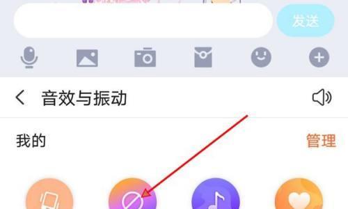 如何通过手机取消键盘声音（简单操作让你享受无声打字体验）