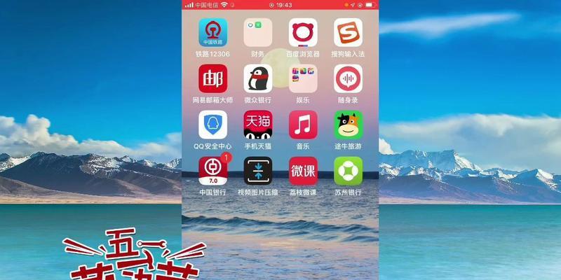如何在苹果iPhone上进行微信多开教程（以iPhone为平台，了解如何同时登录多个微信账号）