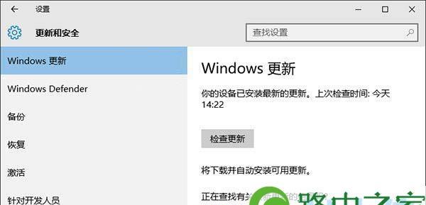 解决Win10无法找到无线网络设置问题（如何恢复丢失的无线网络设置）