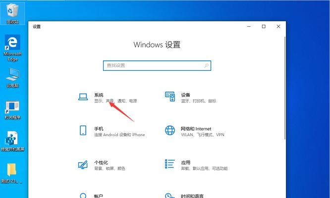 掌握3种有效方法，完全关闭Windows10自动更新（避免自动更新带来的不便，保持对操作系统的掌控）
