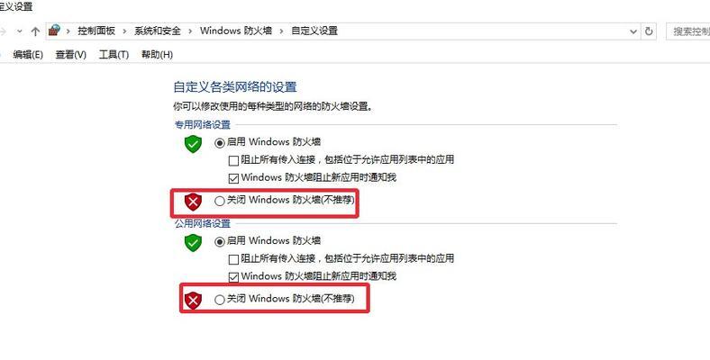 掌握3种有效方法，完全关闭Windows10自动更新（避免自动更新带来的不便，保持对操作系统的掌控）