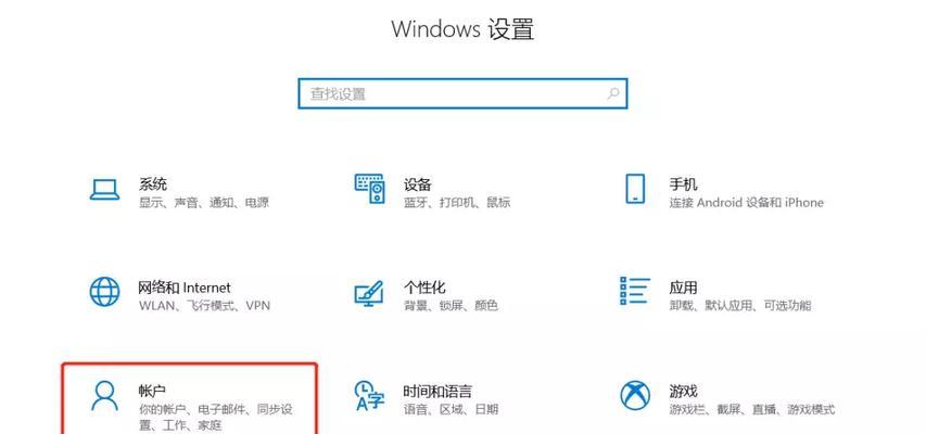 如何在Win7隐藏任务栏图标（简单操作步骤帮助您隐藏任务栏图标）