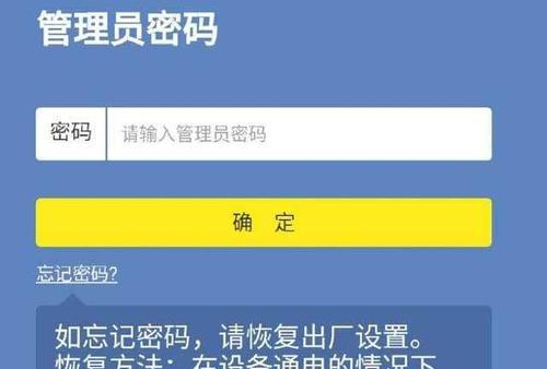 192.168.1.1路由器登陆界面操作步骤（如何通过192.168.1.1进入路由器登陆界面）