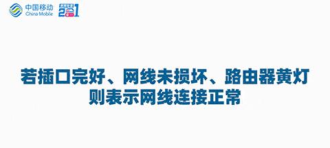 宽带自助排障小妙招（快速解决宽带问题的关键技巧）