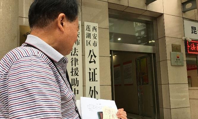如何防止身份证复印件被乱用？（有效措施保护个人身份信息安全）