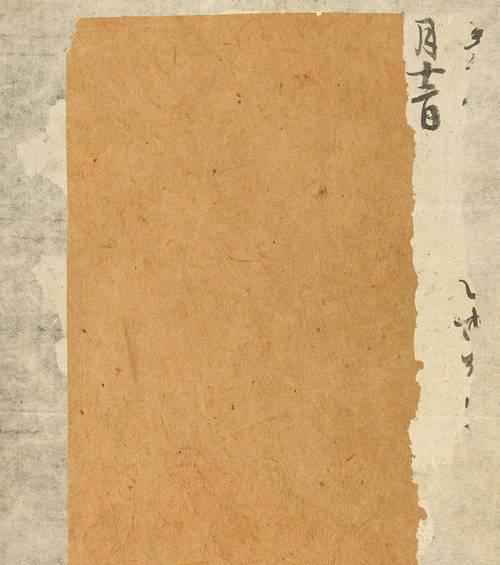 纸质文稿变电子文档（告别繁琐，电子化文档让工作无压力）