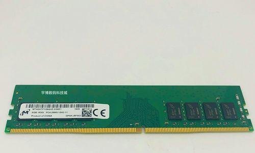 电脑内存8G和16G差距解析（深入比较8G和16G内存性能，帮你选择最适合的电脑内存）