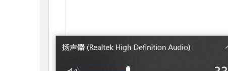 重装系统后台式电脑音箱无声解决方法（教你一招，让音乐再次响彻房间）