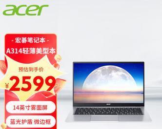 宏碁ACER电脑（从小企业到全球的蜕变）