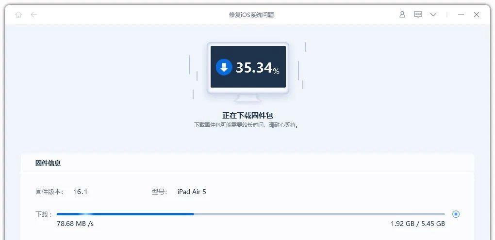 全面升级iPadOS16（一键升级，轻松体验全新操作系统）