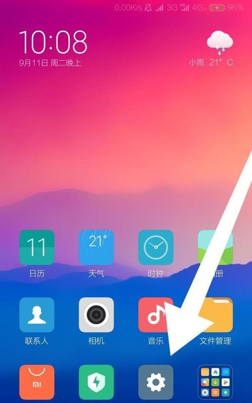 小米手机解锁密码操作方法（一步步轻松解锁你的小米手机）