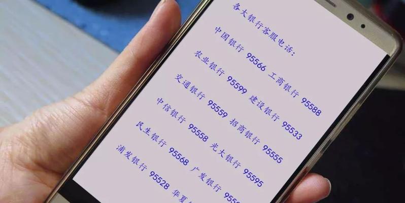 三大通信运营商手机号段大全（了解中国移动、中国联通和中国电信的手机号码段分布）